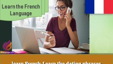 learn French-Learn the dating phrases