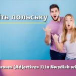 Learn phrases (Adjectives 1) in Swedish with audio