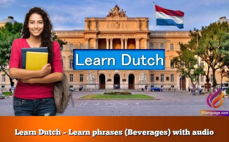 Learn Dutch – Learn phrases (Beverages) with audio