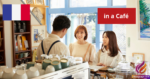 How to Ask for Recommendations in a French Café
